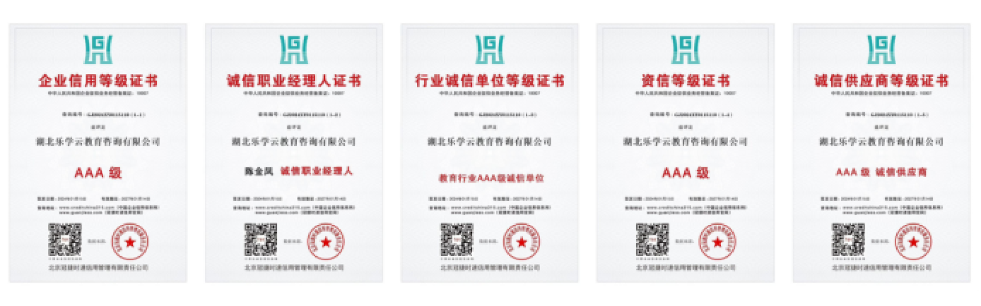 首页轮播图