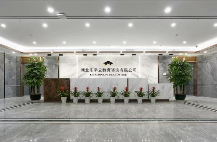 公司图片